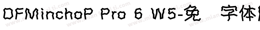 DFMinchoP Pro 6 W5字体转换